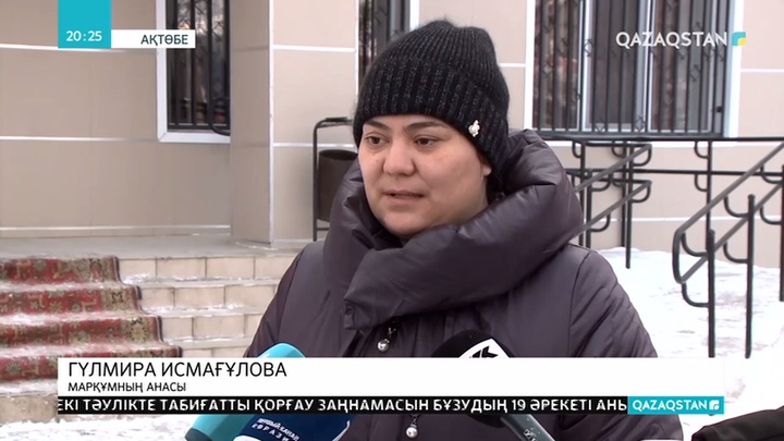 Ақтөбеде 15 жастағы жасөспірімнің өліміне кінәлі адам жазадан құтылып кетуі мүмкін