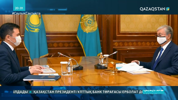 Президент Ұлттық экономика министрін қабылдады