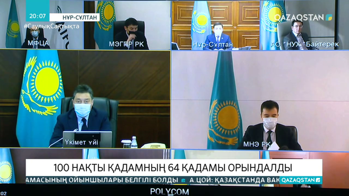 100 нақты қадамның 64 қадамы орындалды