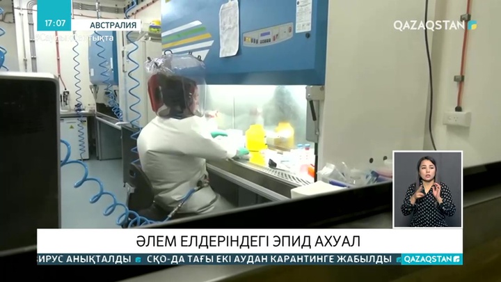 Коронавирус шыны бетінде 28 күн өмір сүреді - ғалымдар