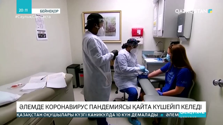 COVID-19: АҚШ-та науқастардың саны 8 миллионға жуықтады