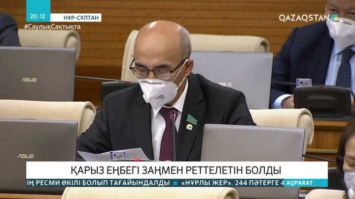 Қарыз еңбегі заңмен реттелетін болды