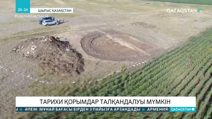 ШҚО-да тарихи қорымдар талқандалуы мүмкін