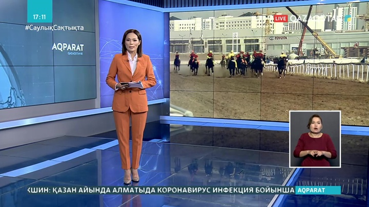 Елордада Елбасы кубогы үшін бәйге өтті