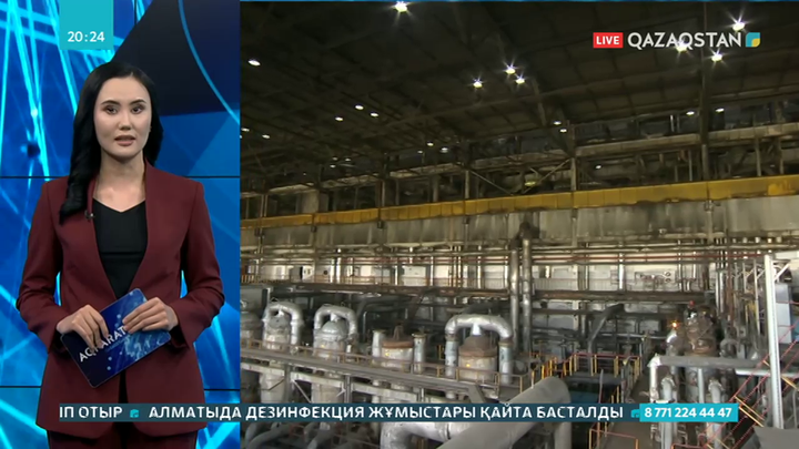 Алматыдағы қазандықтарды көгілдір отынға көшіруге 98 млрд теңге жұмсалады