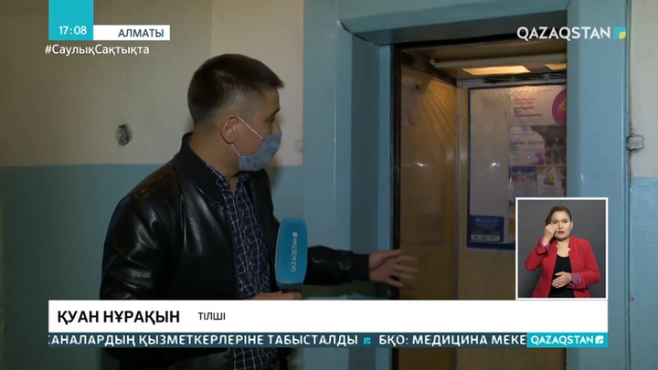 Алдағы 5 жылда Алматыда 700 жеделсаты жаңаланады