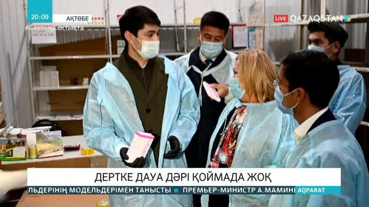 Ақтөбеде коронавирусты емдейтін дәрі қоймада жоқ