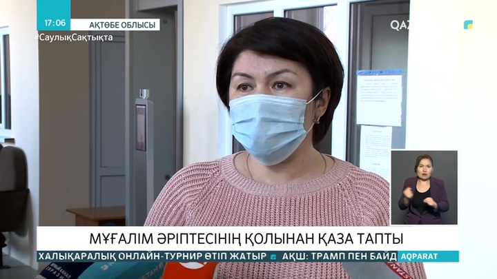 Ақтөбеде 43 жастағы мұғалім әріптесін пышақтап өлтірді