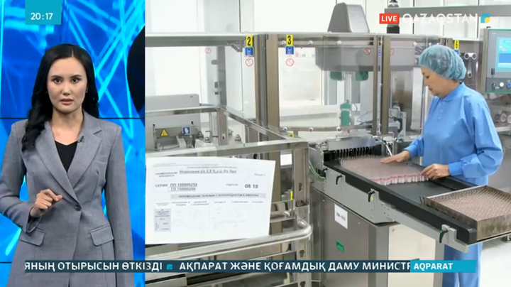 Шымкентте фармацевтикалық зауыт инвесторсыз қалды