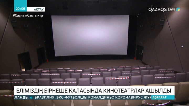 Еліміздің бірнеше қаласында кинотеатрлар ашылды