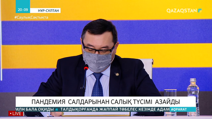 Пандемия салдарынан салық түсімі азайды