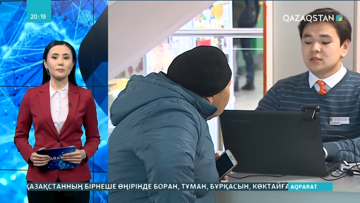 Микроқаржы ұйымдарының жұмысына өзгеріс енгізілді