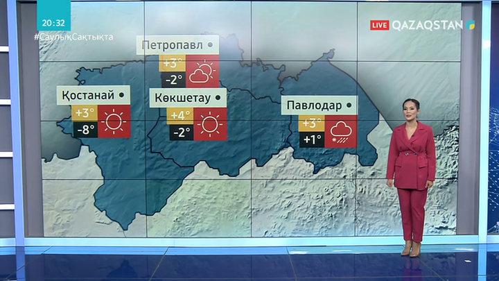 30 қазан, жұмаға арналған ауа райы болжамы