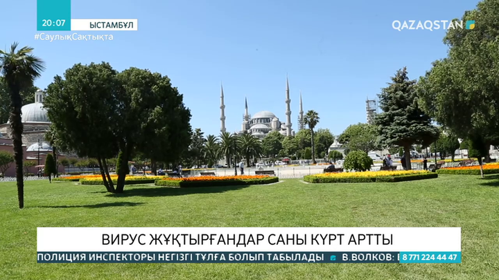 Ыстамбұлда коронавирус жұқтырғандар саны 62 пайызға көбейген