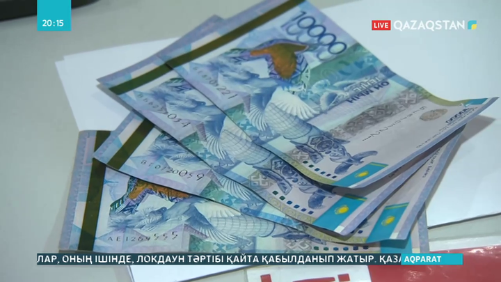 Пайызын заңсыз өсірген ломбардтар тексеріліп жатыр