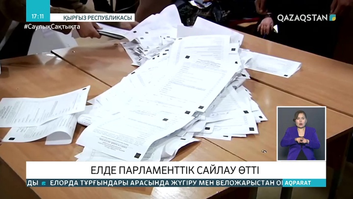 Қырғызстанда парламент сайлауы өтті