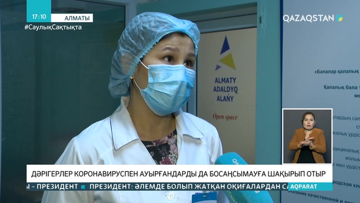 Коронавирус: екінші толқынның қарқыны қатты болуы мүмкін - дәрігерлер