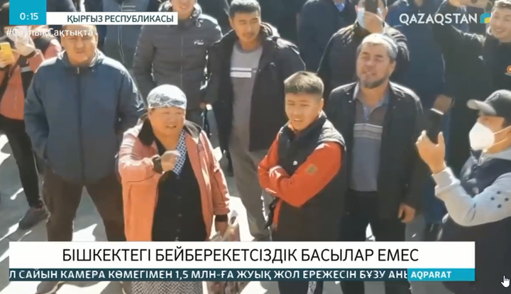 Бішкектегі тәртіпсіздіктер тыйылар емес