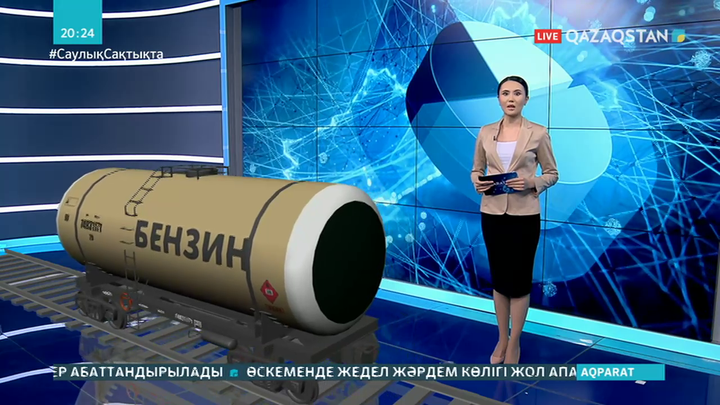 Жанармай бағасы 170-180 теңгеге қымбаттауы мүмкін