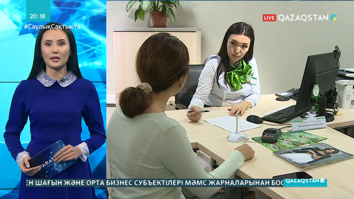 Енді банктер бағалы қағаздың кез келген түрін ала алады