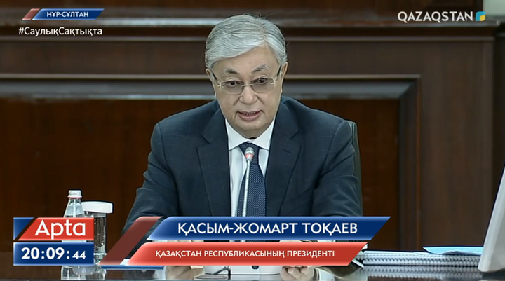 Тоқаев 2021 жылы амнистия жасалатынын айтты