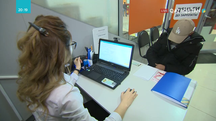 Алаяқ қаржы компаниялары қазақстандықтарды 21 млрд теңгеге алдаған