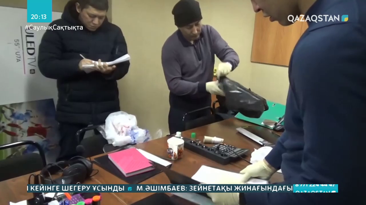 Қаржы пирамидасын ұйымдастырған шетелдіктер ұсталды