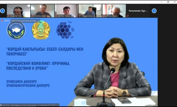 Этностардың ықшам өмір сүру салты Қордайдағы қақтығыс сияқты оқиғаларға себеп болады - сарапшылар