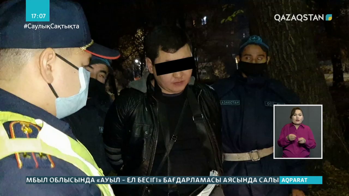 Алматы көшесінде қарумен жүрген азамат ұсталды
