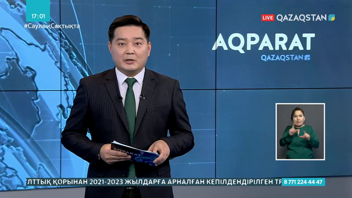 Ақтөбеде карантин ұзарды