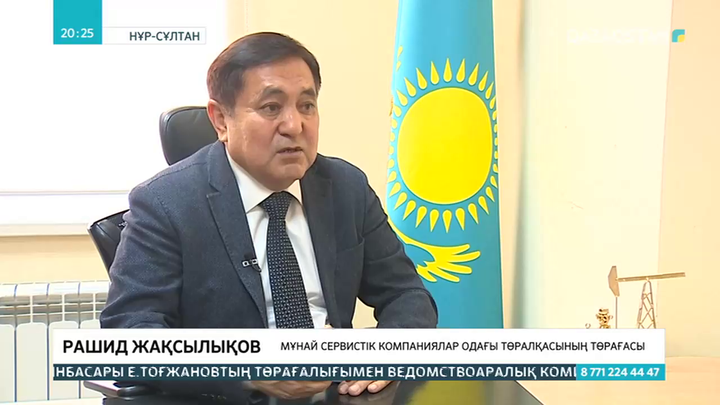 Мұнай өндіру жобаларына құйылатын инвестиция көлемі азайды