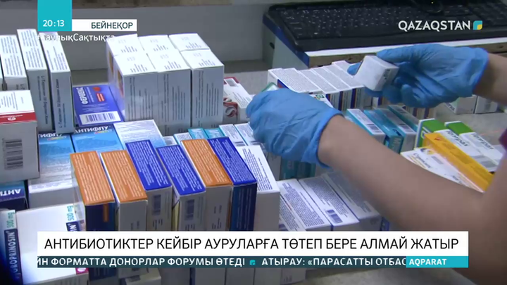 Антибиотиктер кейбір ауруларға төтеп бере алмай жатыр
