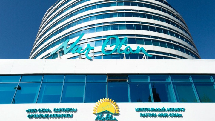 «Nur Otan» партиясы Саяси кеңесі бюросының отырысы 24 қарашада өтеді