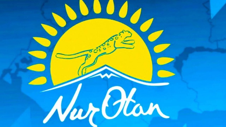 25 қарашада «Nur Otan» партиясының кезектен тыс XX съезі өтеді