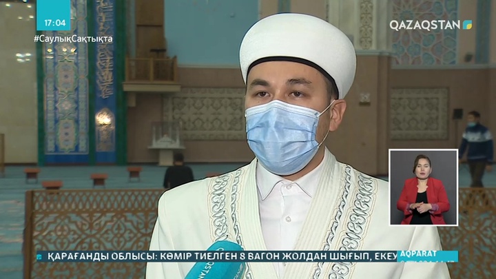 Мешіттерде намаз оқуға рұқсат берілді