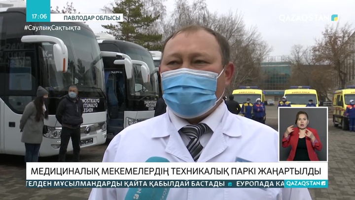 Павлодар облысындағы медициналық мекемелердің техникалық паркі жаңартылды