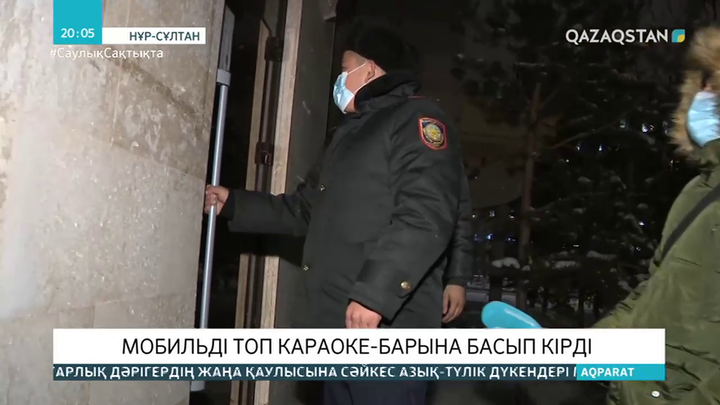 Елордада мобильді топ караоке-барына басып кірді