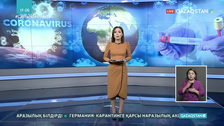 Әлемде COVID-19 жұқтырғандар саны 58 миллионнан асты