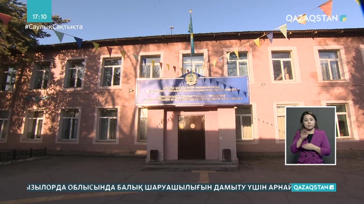 Алматы колледждері студенттерге заңсыз айыппұл салып келген