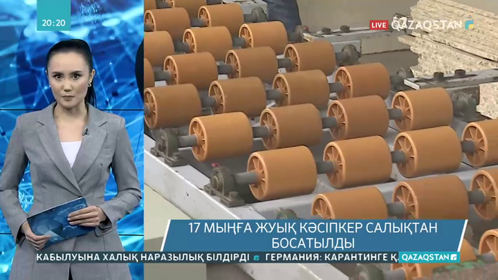 Маңғыстауда 17 мыңға жуық кәсіпкер салықтан босатылды