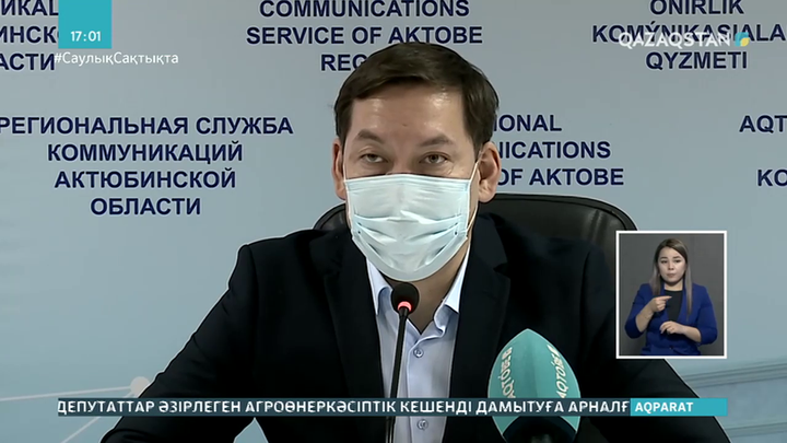 Ақтөбеде 9 жасар бала ауруханада көз жұмды