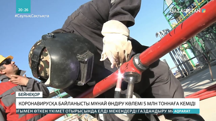 Пандемияға байланысты мұнай өндіру көлемі 5 млн тоннаға кеміді