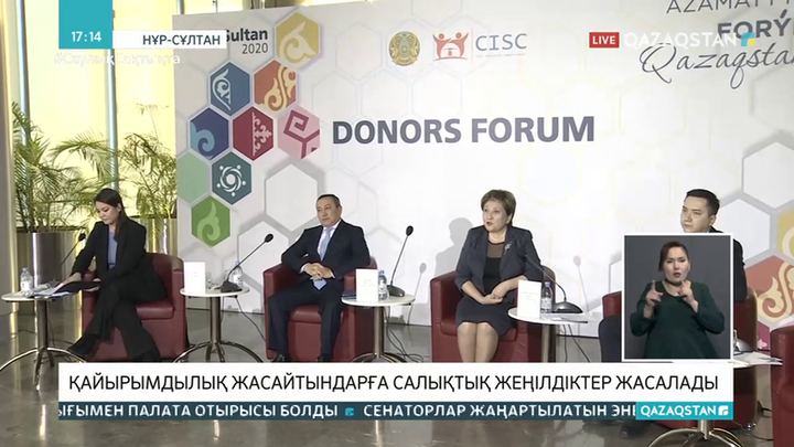Донорлар мен қайырымдылық ұйымдарына мемлекеттік қолдау көрсетіледі