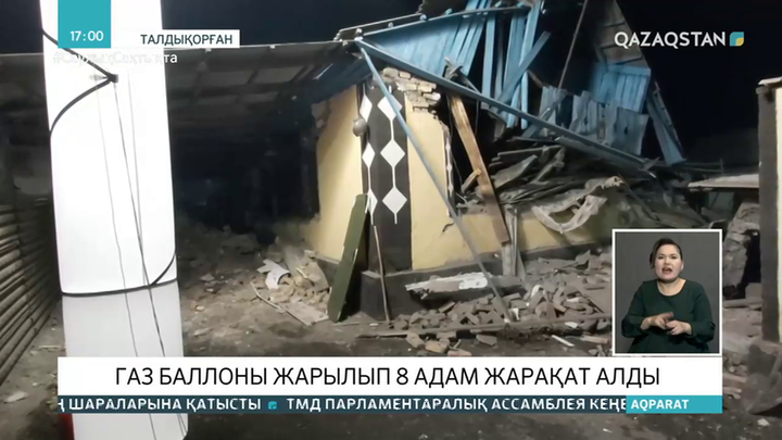 Талдықорғанға қарасты Еркін ауылында газ баллоны жарылып, 8 адам зардап шекті