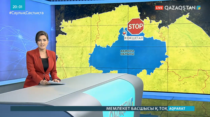 Көкшетауда 7-ші қарашадан бастап санитарлық бекеттер қойылады