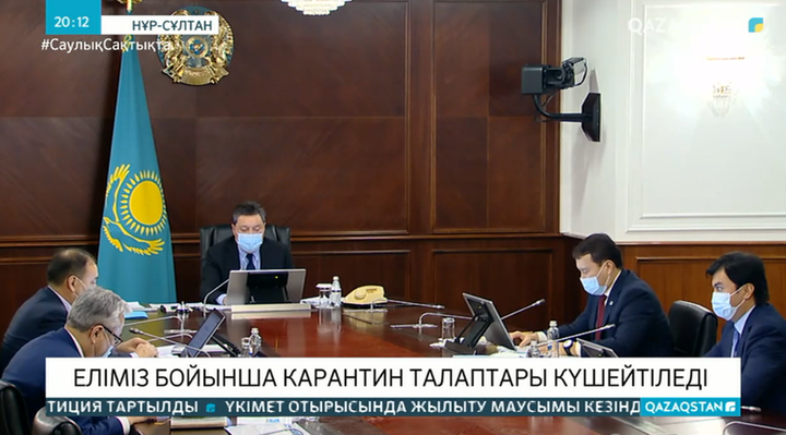 Еліміз бойынша карантин талаптары күшейтіледі