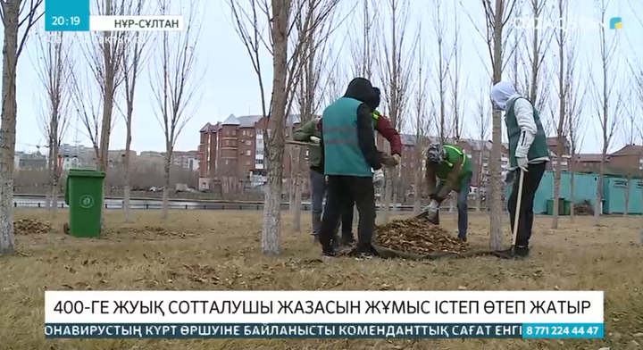 400-ге жуық сотталушы жазасын жұмыс істеп өтеп жатыр