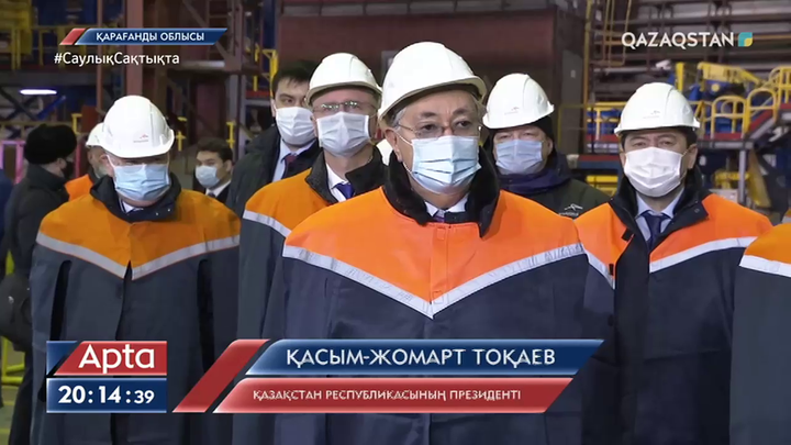 Президент Қарағанды облысына жұмыс сапарымен барды