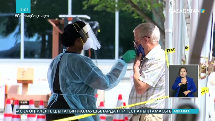 Әлемде коронавирус жұқтырғандар саны 47,4 миллионнан асты