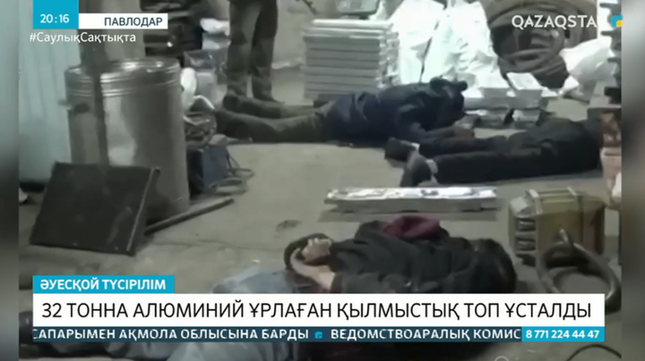 Павлодарда 32 мың кг алюминий ұрлаған қылмыстық топ ұсталды